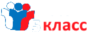 ВПР 5 класс